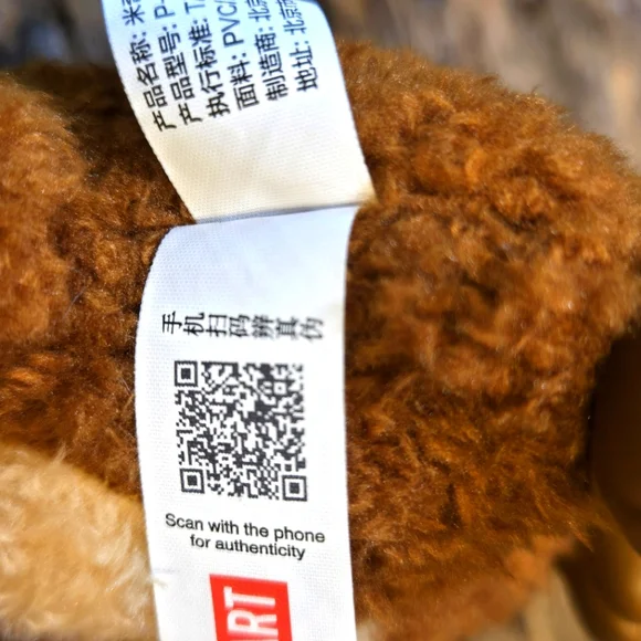 Disney Chip Plush Keychain in Brown and Cream - Picture 12 of 12